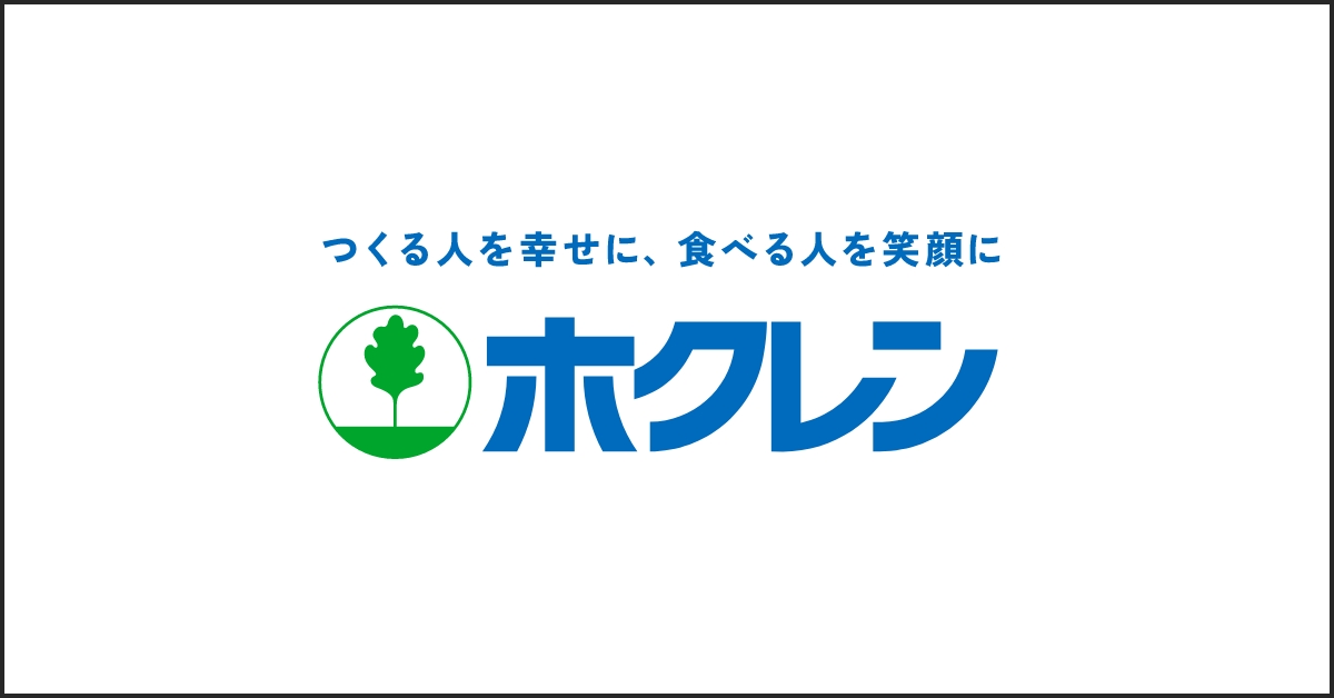 ホクレン